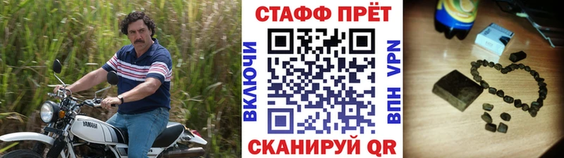 Где купить Мичуринск ГАШ  Конопля  Галлюциногенные грибы  мега ссылка  Меф мяу мяу 
