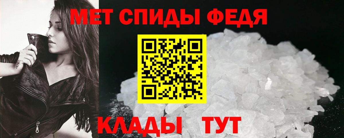 АМФЕТАМИН  АМФ Premium  Вход с VPN  Мичуринск  Амфетамин 