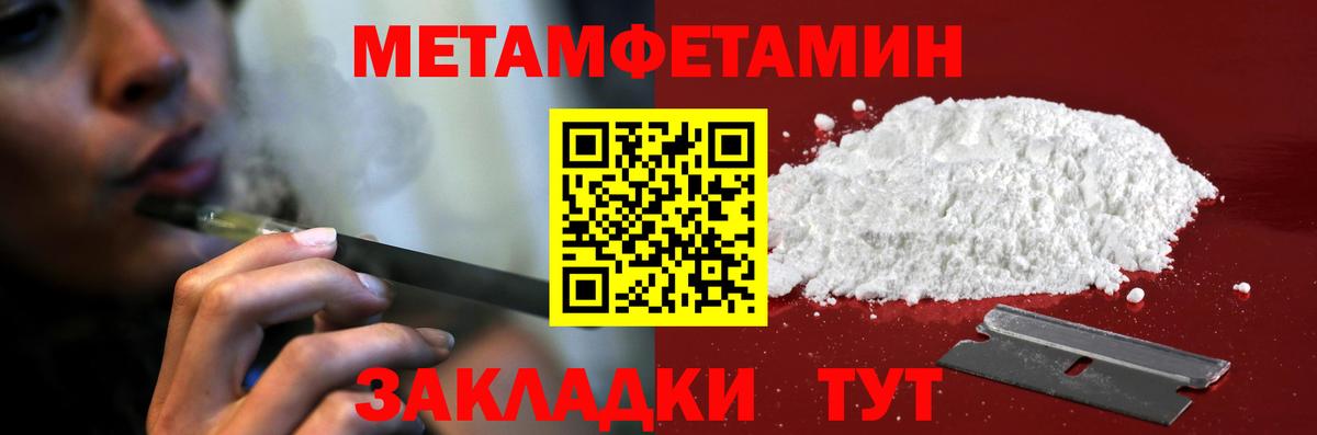 Амфетамин 97% Мичуринск
