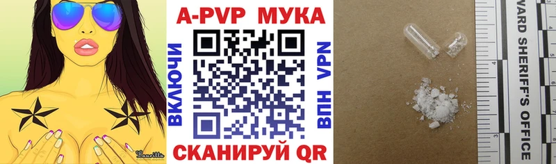 Альфа ПВП крисы CK Мичуринск