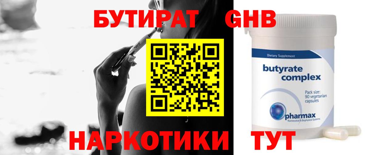  COCAIN Мичуринск