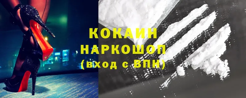 Cocaine VHQ  Мичуринск 