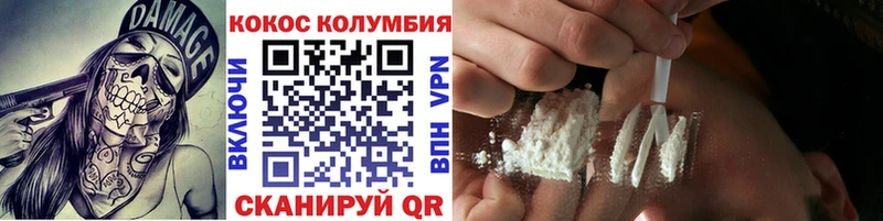 МЕГА онион  Мичуринск  Кокаин Fish Scale 