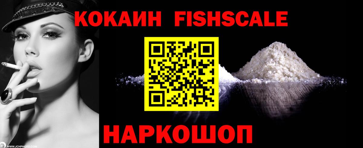 купить   COCAIN 99%  Мичуринск  Cocaine  Вход с VPN  Cocaine VHQ 