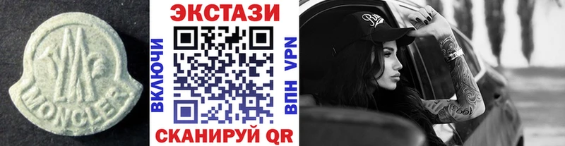 Экстази DUBAI купить закладку Мичуринск