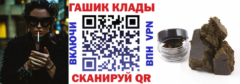 ГАШ индика сатива  Мичуринск 