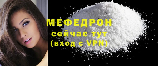 прущая мука Магас