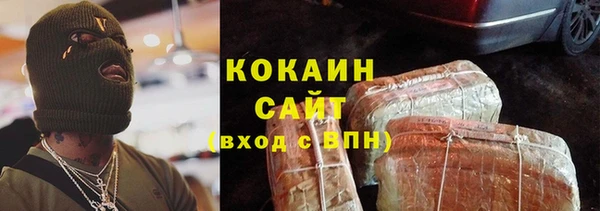 spice Магадан