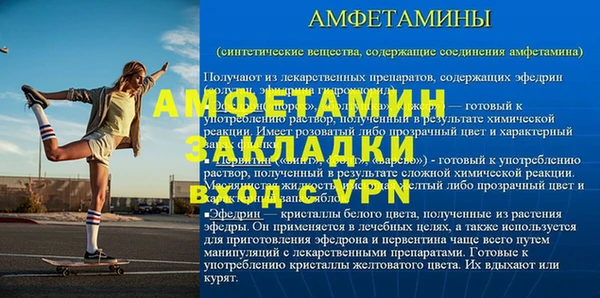 прущая мука Магас