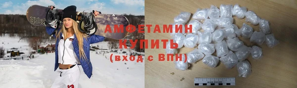 экстази Вязники