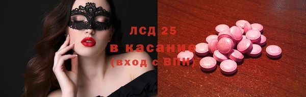 мефедрон VHQ Липки