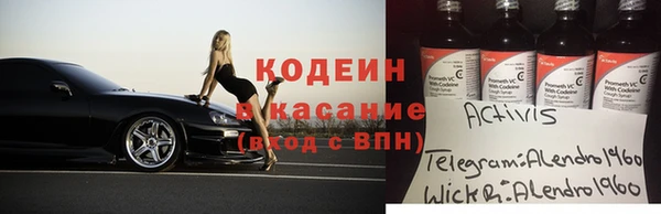 прущая мука Магас