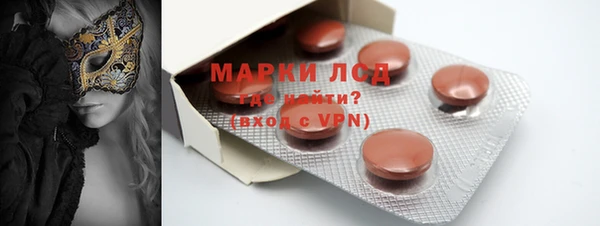 прущая мука Магас