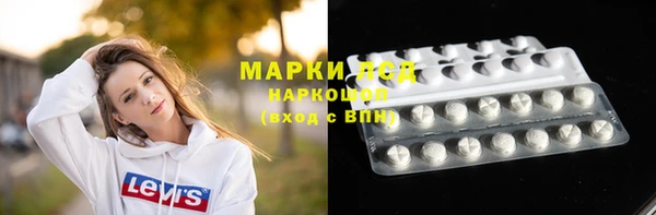 прущая мука Магас