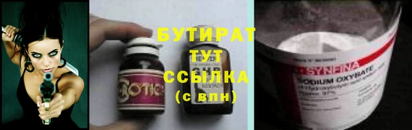 mix Вязьма