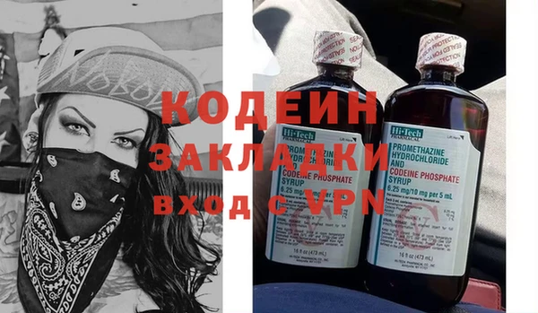 гидра Майский