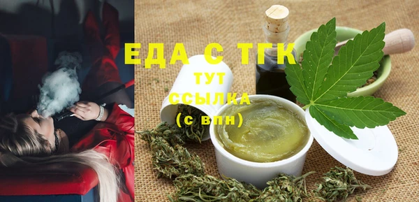 spice Магадан