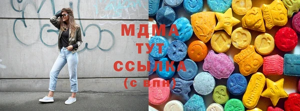 гидра Майский