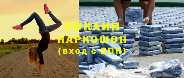 прущая мука Магас
