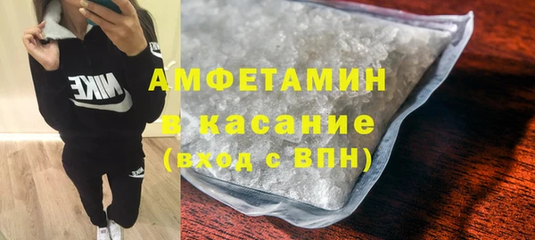 гидра Майский