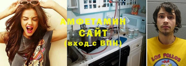 экстази Вязники