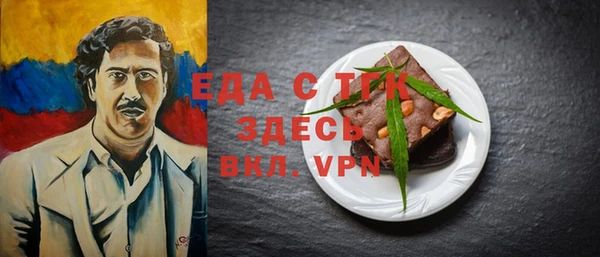 прущая мука Магас