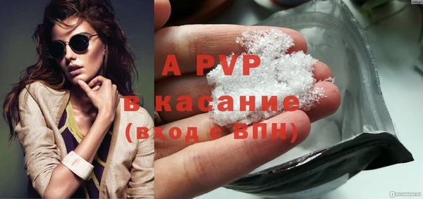 spice Магадан