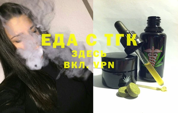 круглые Медногорск