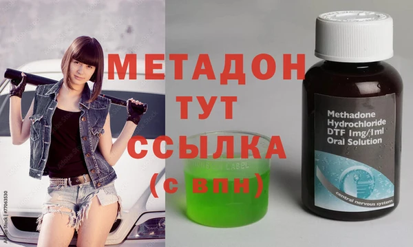гидра Майский