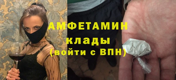 прущая мука Магас