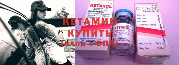 прущая мука Магас