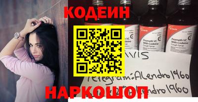 ALPHA PVP Кандалакша