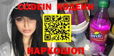 ALPHA PVP Кандалакша