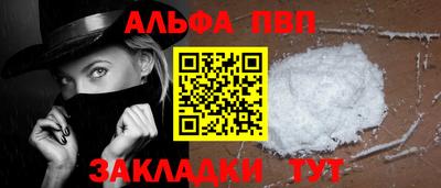 COCAINE Канаш