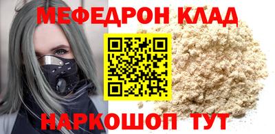 ALPHA PVP Кандалакша