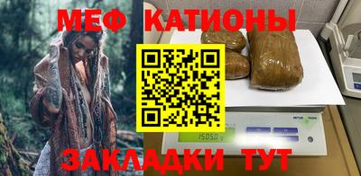 прущая мука Краснокаменск