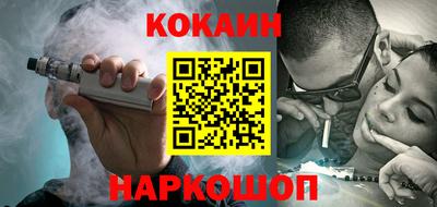 ALPHA PVP Кандалакша