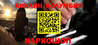 шишки Камышлов