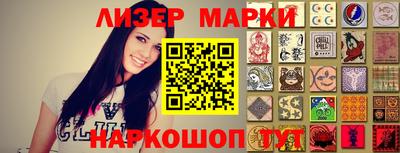 шишки Камышлов