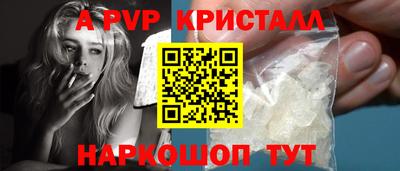 ALPHA PVP Кандалакша
