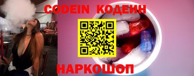 шишки Камышлов