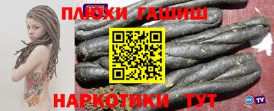 ALPHA PVP Кандалакша