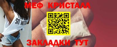 ALPHA PVP Кандалакша