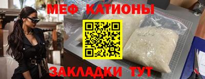 COCAINE Канаш