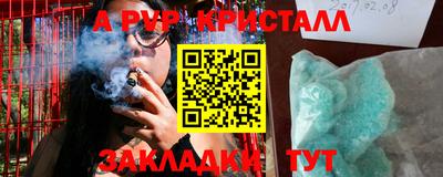 COCAINE Канаш