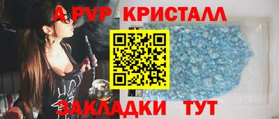 COCAINE Канаш