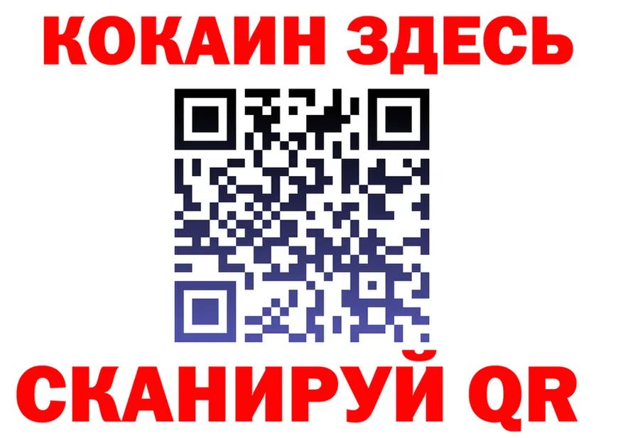 COCAIN Fish Scale зеркало мориарти omg Мичуринск