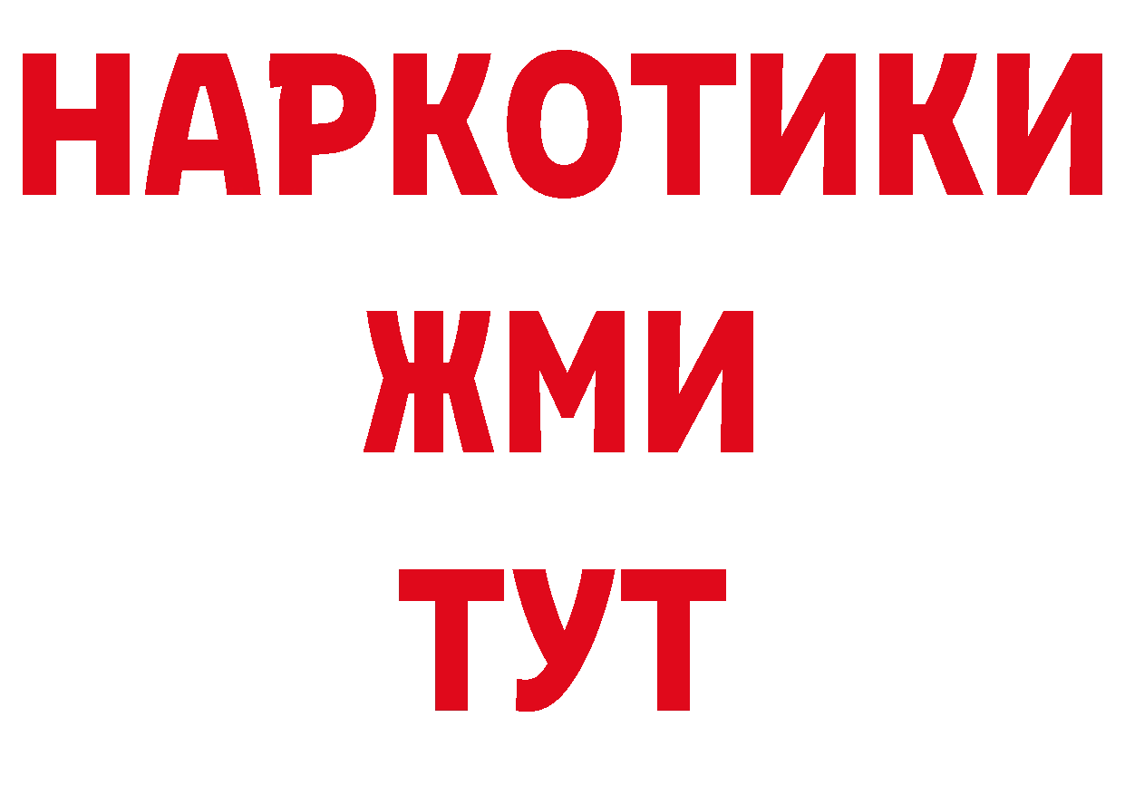 Где можно купить наркотики? площадка официальный сайт Мичуринск