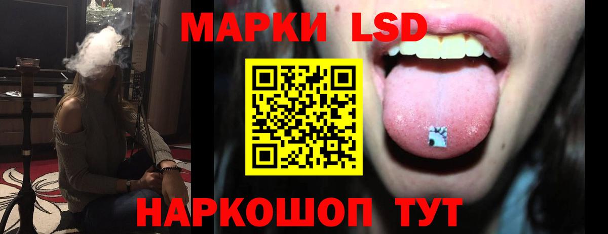 ЛСД экстази кислота  ЛСД экстази ecstasy  hydra сайт  Вход с VPN  Мичуринск 