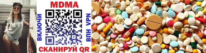 MDMA Molly сайты даркнета официальный сайт MEGA как зайти Мичуринск наркошоп